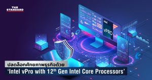 Intel vPro with 12th Gen Intel Core Processors