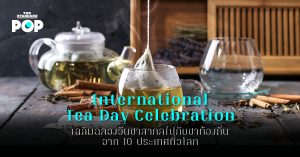 International Tea Day Celebration