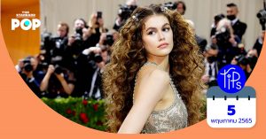 Kaia Gerber