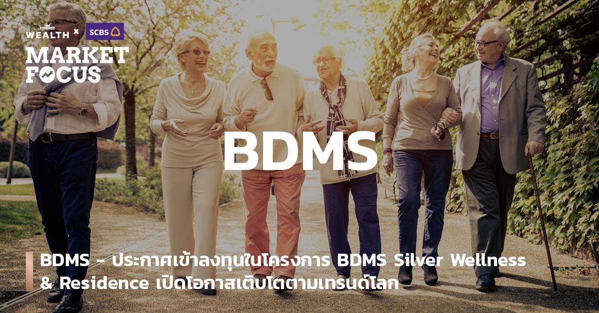 MARKET FOCUS: BDMS