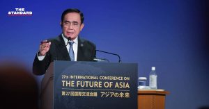 Nikkei Forum