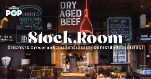 Stock.Room