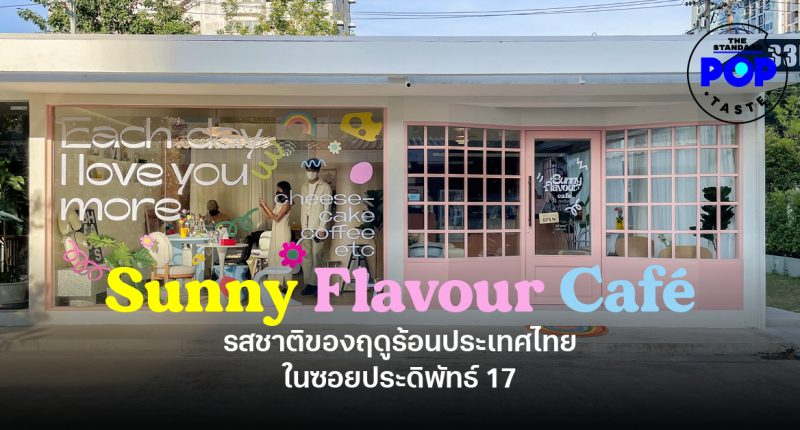 Sunny Flavour Café