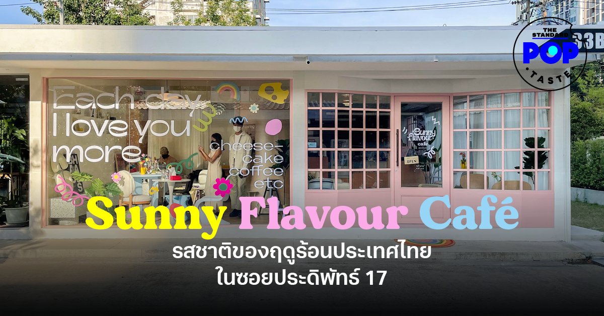 Sunny Flavour Café