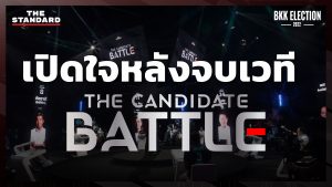 THE CANDIDATE BATTLE