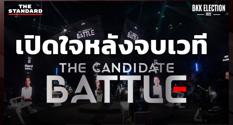 THE CANDIDATE BATTLE