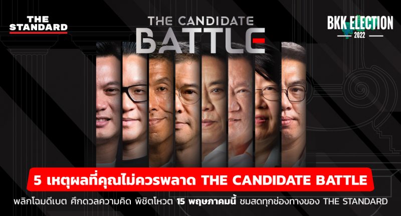 THE CANDIDATE BATTLE
