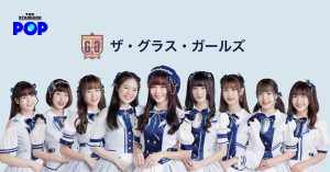 The Glass Girls