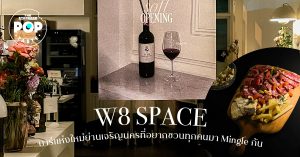 W8 Space