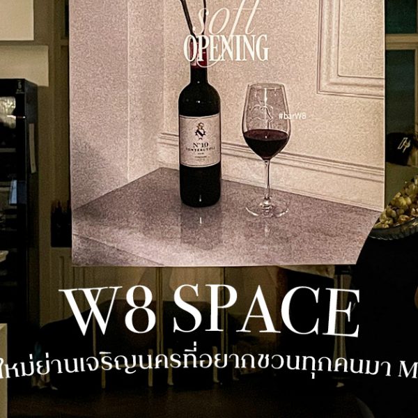 W8 Space