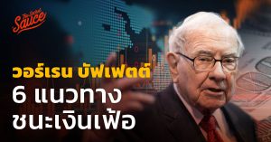 Warren Buffett