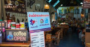 คนละครึ่ง