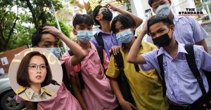 ตรีนุช เทียนทอง