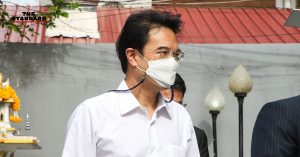 ปริญญ์ พานิชภักดิ์