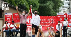 พรรคเพื่อไทย