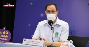 รายงานโควิด