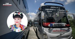 เจ๊เกียว