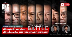 เลือกตั้งผู้ว่าฯ กทม