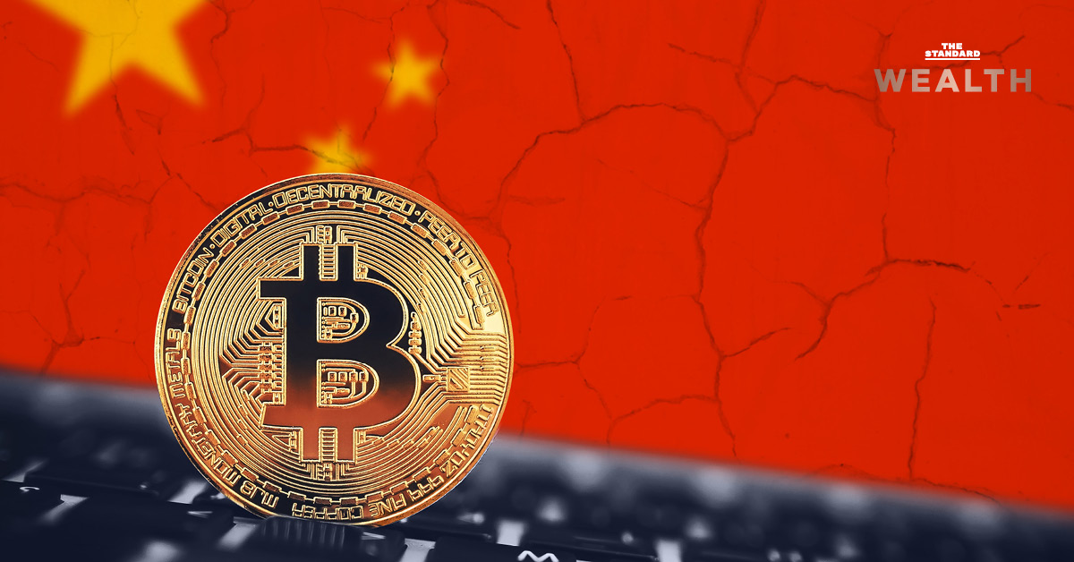 ‘จีน’ กลับมาเป็นศูนย์กลางการขุด Bitcoin