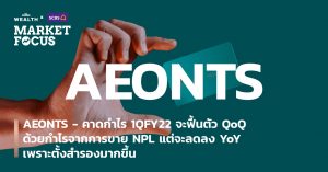 AEONTS