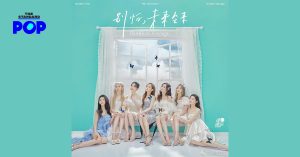BonBon Girls 303