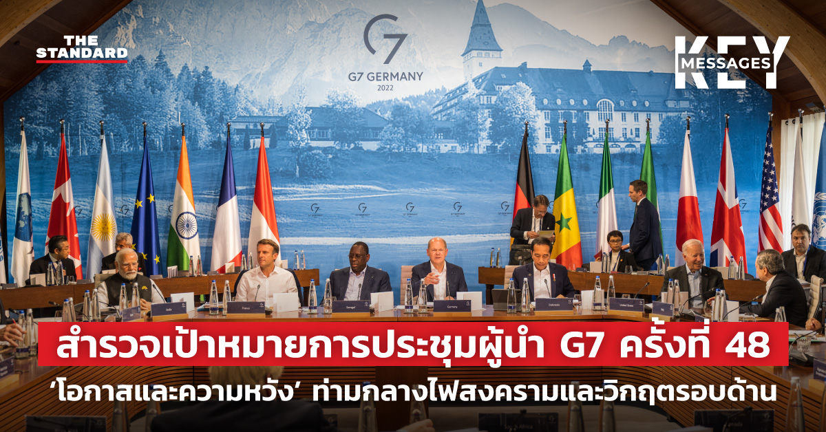 G7