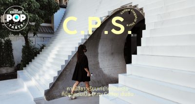 C.P.S. Coffee Flagship Store