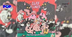Cap, Capo, Cigarettes and Beer: Safeplanet