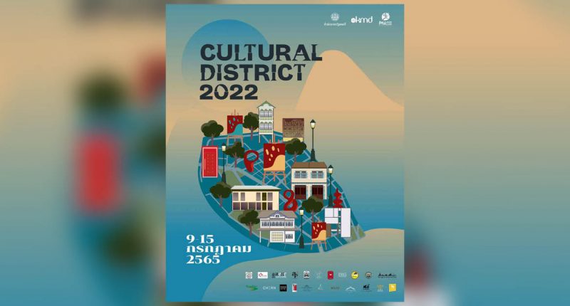 Cultural District 2022