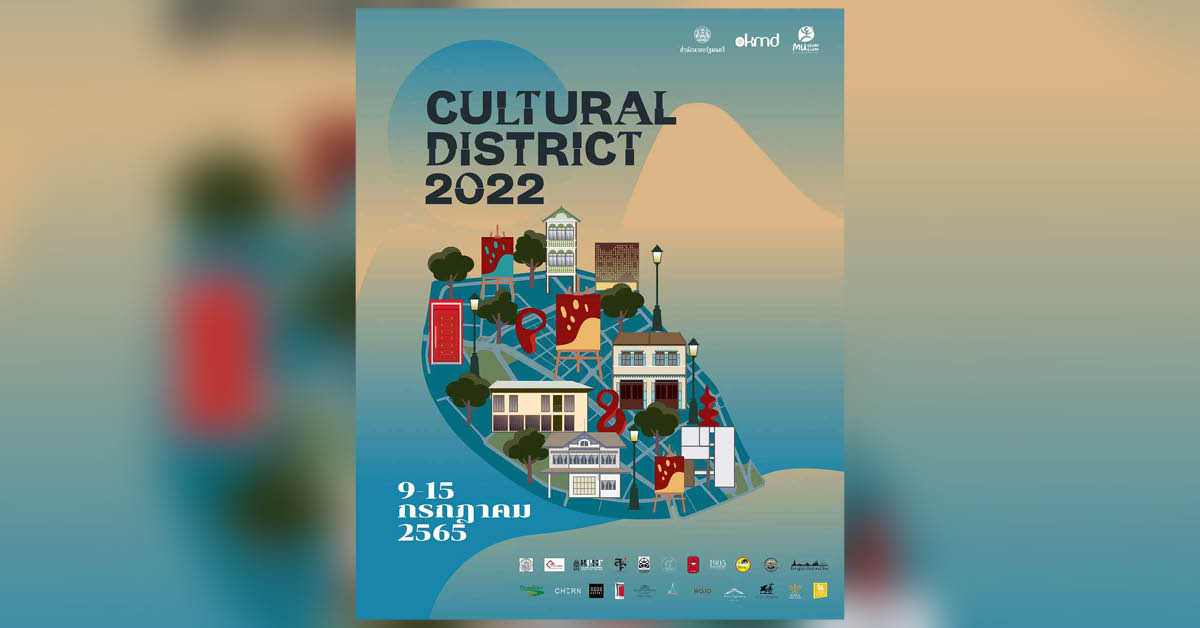 Cultural District 2022