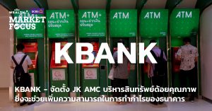 JK AMC