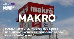 MAKRO