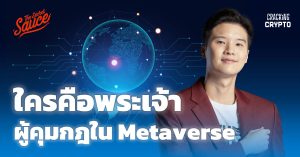 Metaverse