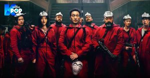 Money Heist Korea Joint Economic Area