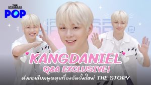 KANGDANIEL