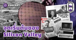 Silicon Valley