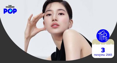 Suzy