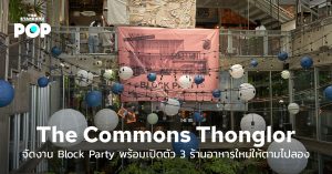 The Commons Thonglor