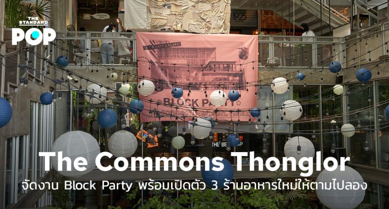 The Commons Thonglor