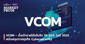 VCOM