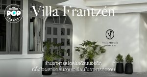 Villa Frantzén