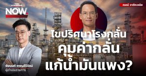 กรณ์​ จาติกวณิช