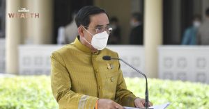 คณะรัฐมนตรี