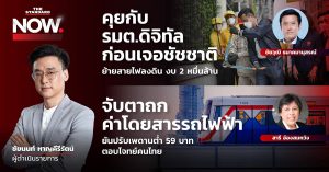 ชัยวุฒิ ธนาคมานุสรณ์