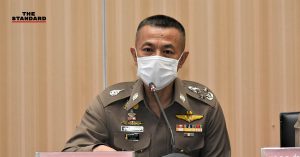 บุกรุกป่า