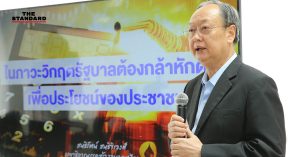 สนธิรัตน์ สนธิจิรวงศ์