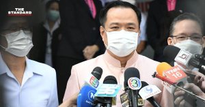 อนุทิน ชาญวีรกูล