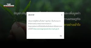 อย.