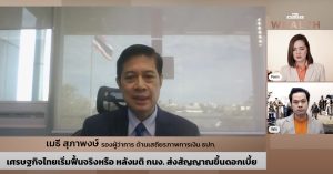 เมธี สุภาพงษ์