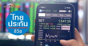ไทยประกันชีวิต